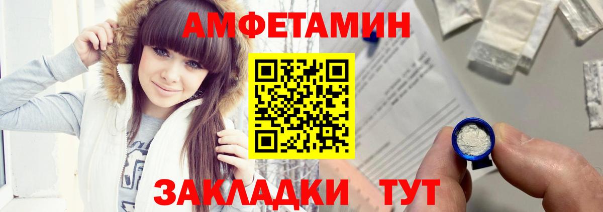 МЕГА как войти  Вход с VPN  АМФ  Амурск  Amphetamine 98% 