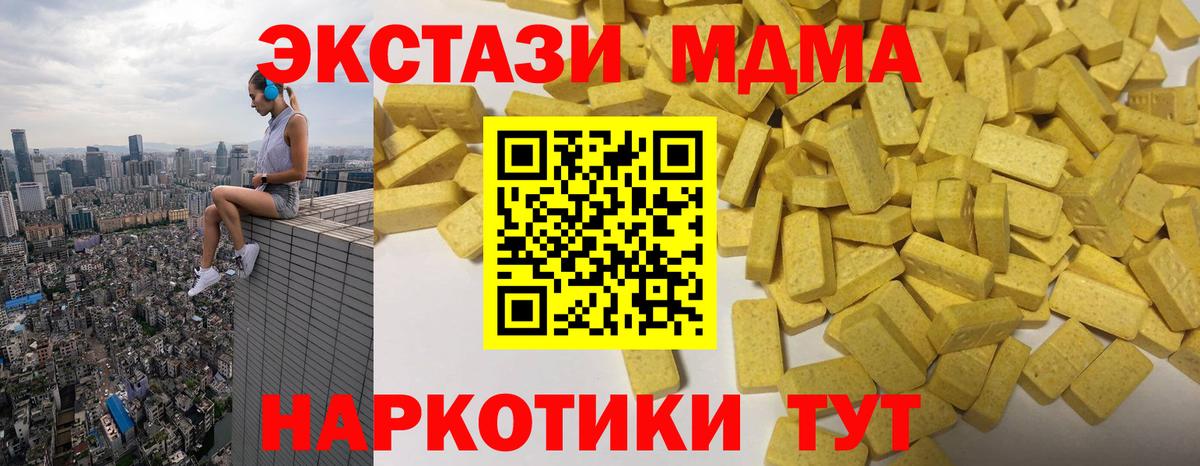 Экстази бентли  shop телеграм  Амурск  ЭКСТАЗИ диски  Вход с VPN  Экстази 