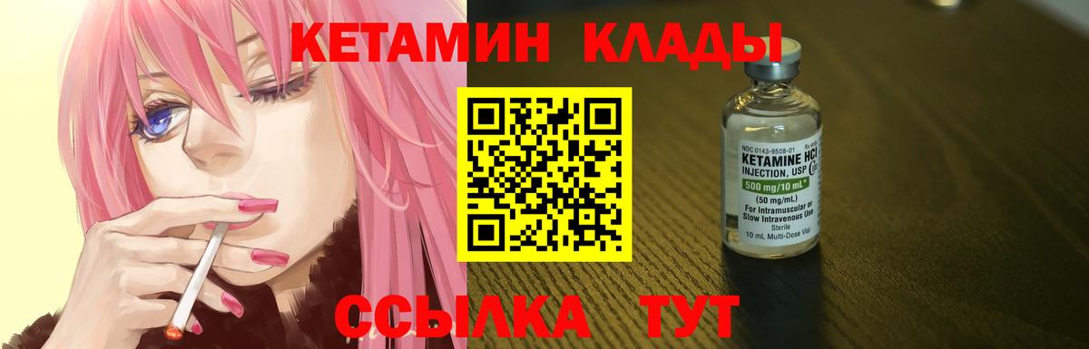 omg tor  Вход с VPN  Амурск  Кетамин VHQ 