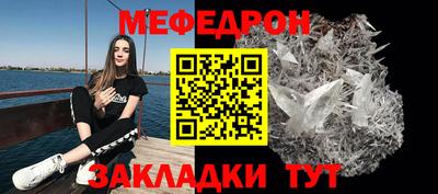 круглые Северобайкальск