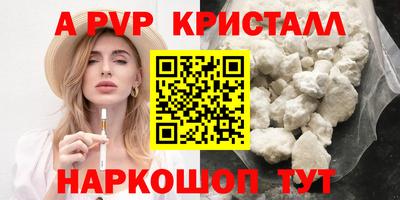 прущая мука Рыбинск