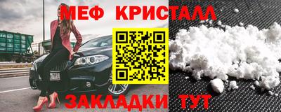 прущая мука Рыбинск
