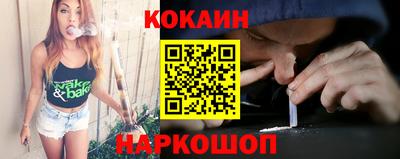 спайс Свободный