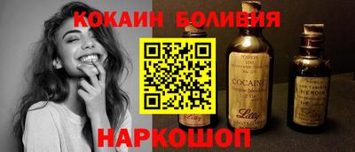 спайс Свободный