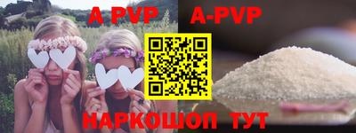 прущая мука Рыбинск