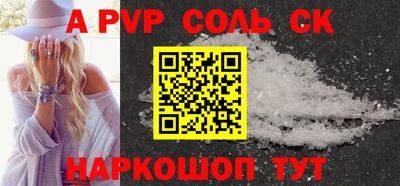 МДПВ Севастополь