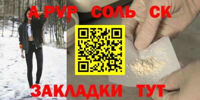 прущая мука Рыбинск