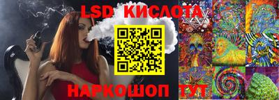эйфоретик Рузаевка