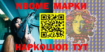 спайс Свободный