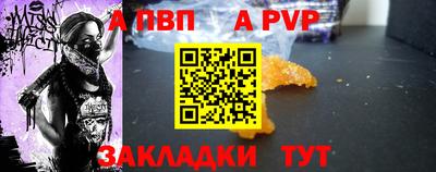 спайс Свободный