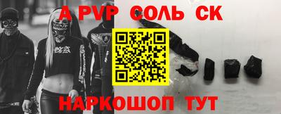 круглые Северобайкальск