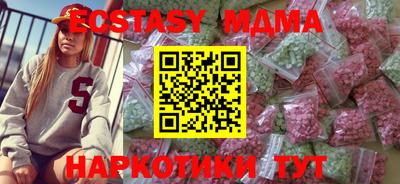 эйфоретик Рузаевка
