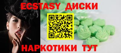 круглые Северобайкальск