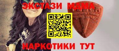 круглые Северобайкальск