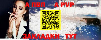 круглые Северобайкальск