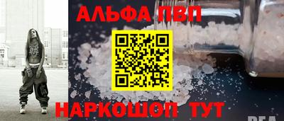 спайс Свободный