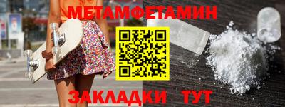 спайс Свободный