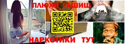 круглые Северобайкальск
