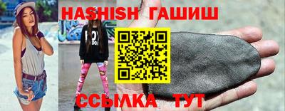 спайс Свободный