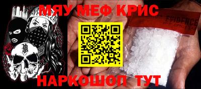 эйфоретик Рузаевка