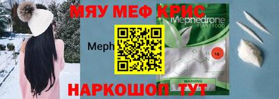 эйфоретик Рузаевка