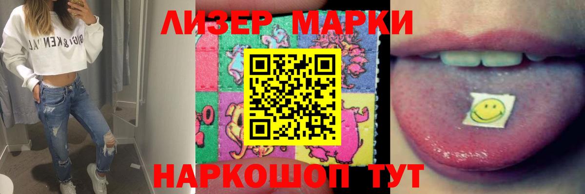 LSD-25 экстази ecstasy Амурск