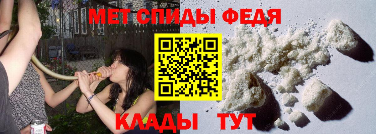 МЕТАМФЕТАМИН витя  МЕТАМФЕТАМИН  Амурск  Вход с VPN 