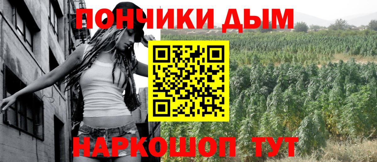 Шишки марихуана SATIVA & INDICA  Марихуана AK-47  Вход с VPN  Амурск  Канабис White Widow  Канабис VHQ 